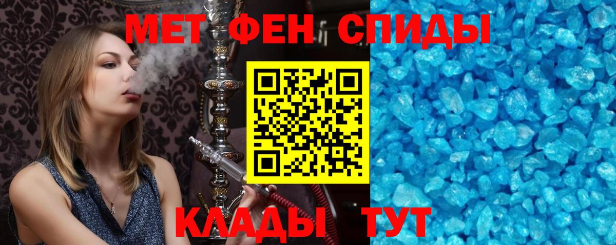 Семёнов  АМФ  Вход с VPN  АМФЕТАМИН VHQ 