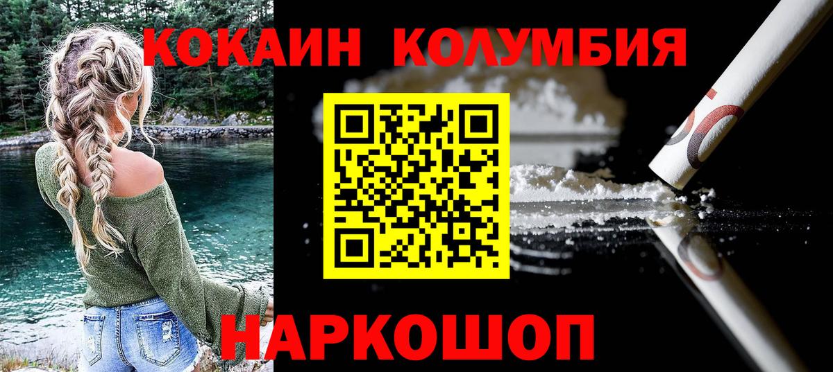 Cocaine Боливия Семёнов