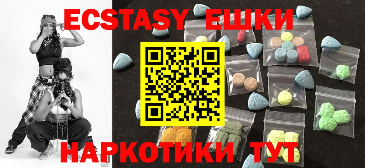 Ecstasy Punisher  Экстази Philipp Plein  Вход с VPN  Семёнов 