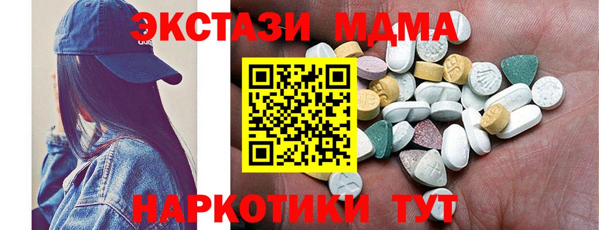 ЭКСТАЗИ louis Vuitton Семёнов