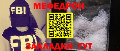 альфа пвп Малоярославец