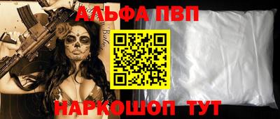 скорость mdpv Можайск