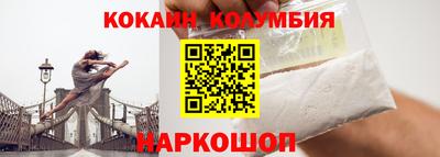 гашиш Мариинск
