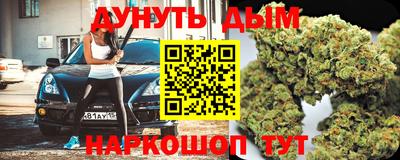 гашиш Мариинск