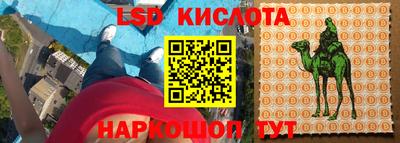 альфа пвп Малоярославец
