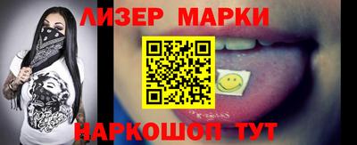 spice Моздок