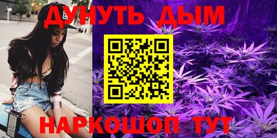 гашиш Мариинск