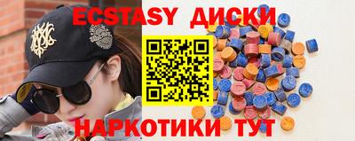 дмт Малгобек