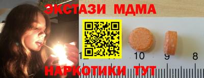 spice Моздок