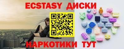 дмт Малгобек