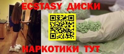 дмт Малгобек