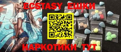 дмт Малгобек