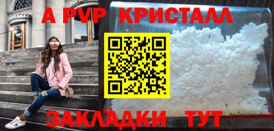 дмт Малгобек