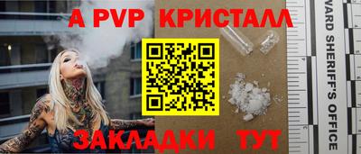 скорость mdpv Можайск