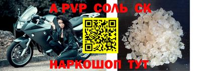 скорость mdpv Можайск