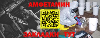дмт Малгобек