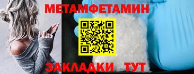 бутик Можга