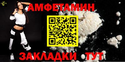 бутик Можга