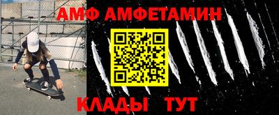 альфа пвп Малоярославец