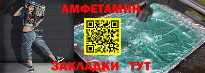 гашиш Мариинск
