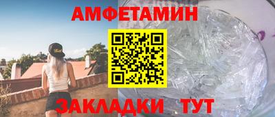 spice Моздок