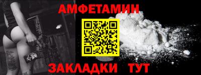 альфа пвп Малоярославец