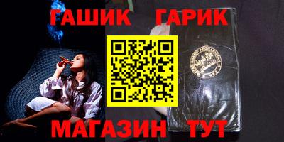 гашиш Мариинск