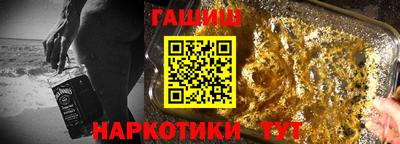 альфа пвп Малоярославец