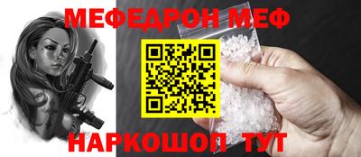 дмт Малгобек