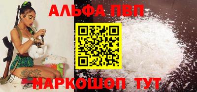 скорость mdpv Можайск
