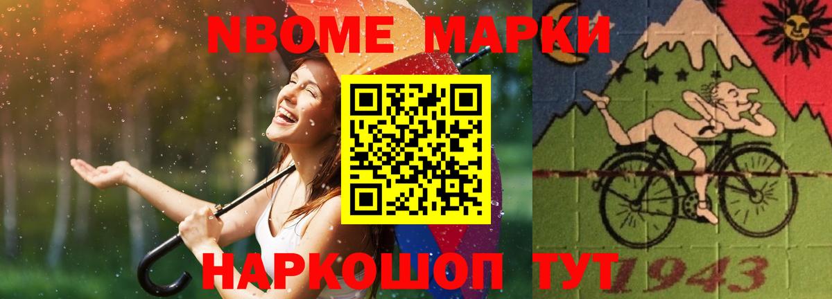 Семёнов  ЛСД экстази кислота  Лсд 25 экстази кислота  Вход с VPN 