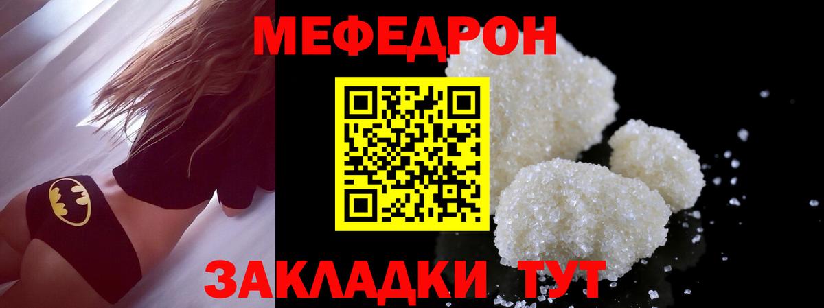 МЯУ-МЯУ  Вход с VPN  Семёнов  МЯУ-МЯУ 4 MMC 