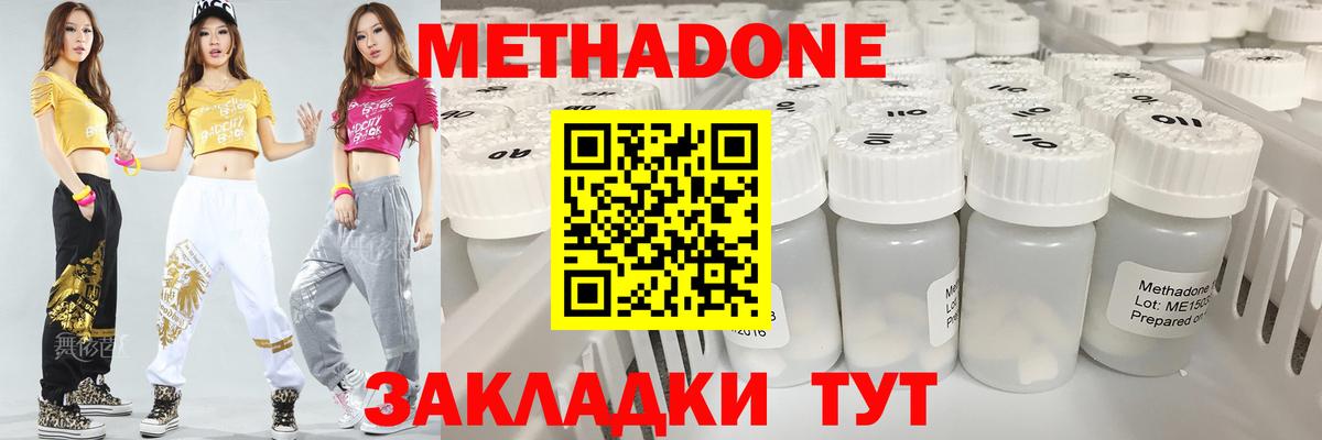 Семёнов    как зайти  Вход с VPN  маркетплейс телеграм  Метадон кристалл  Метадон мёд 