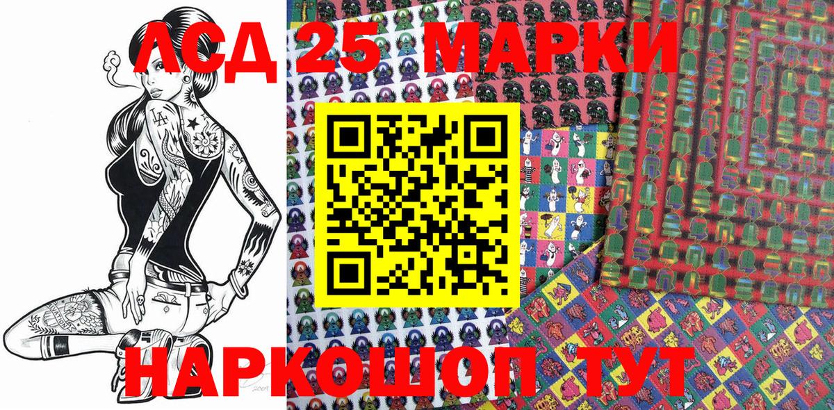Марки NBOMe 1,8мг  Марки NBOMe 1,8мг  Семёнов  Наркотические марки  Вход с VPN 
