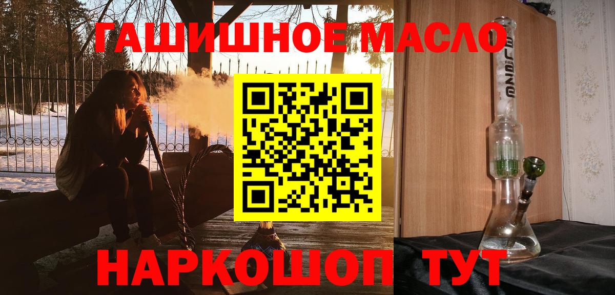 ТГК концентрат Семёнов