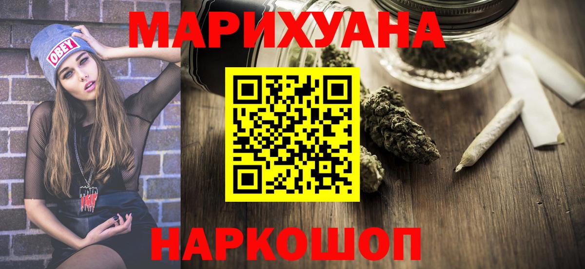Каннабис AK-47 Семёнов