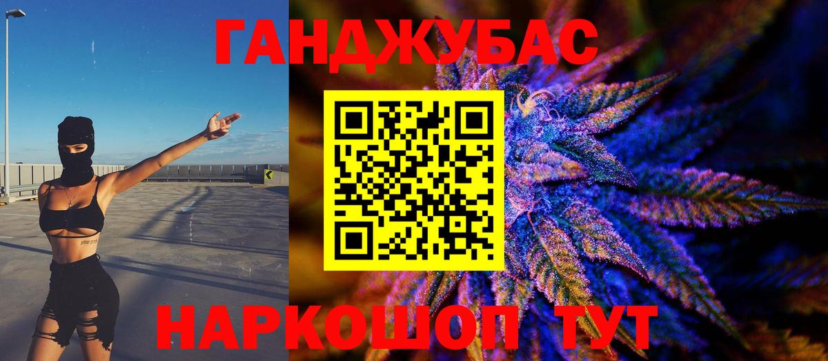 Семёнов  Конопля конопля  Каннабис сатива  Вход с VPN 